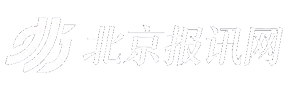 北京报讯网